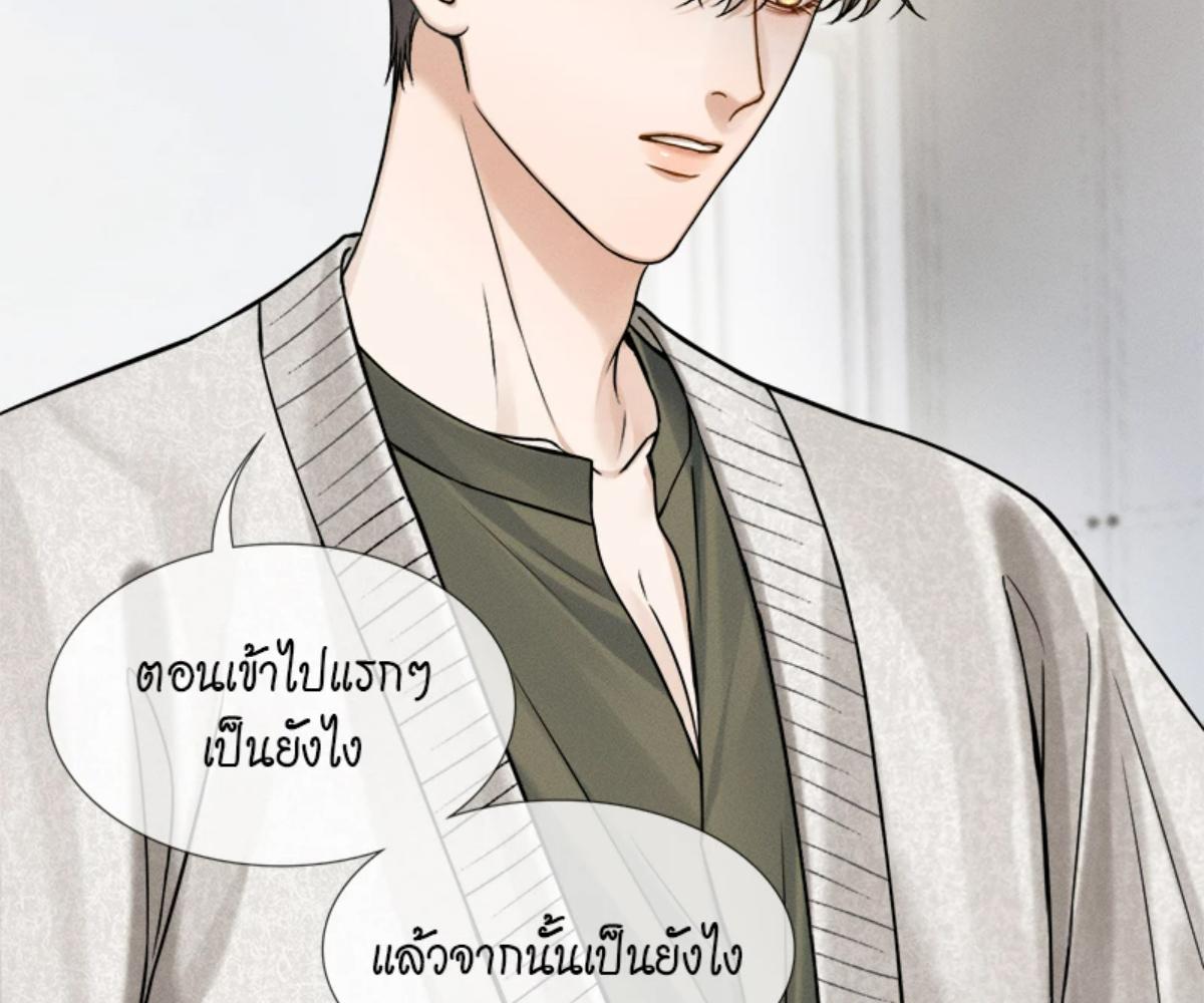 หน้า 74