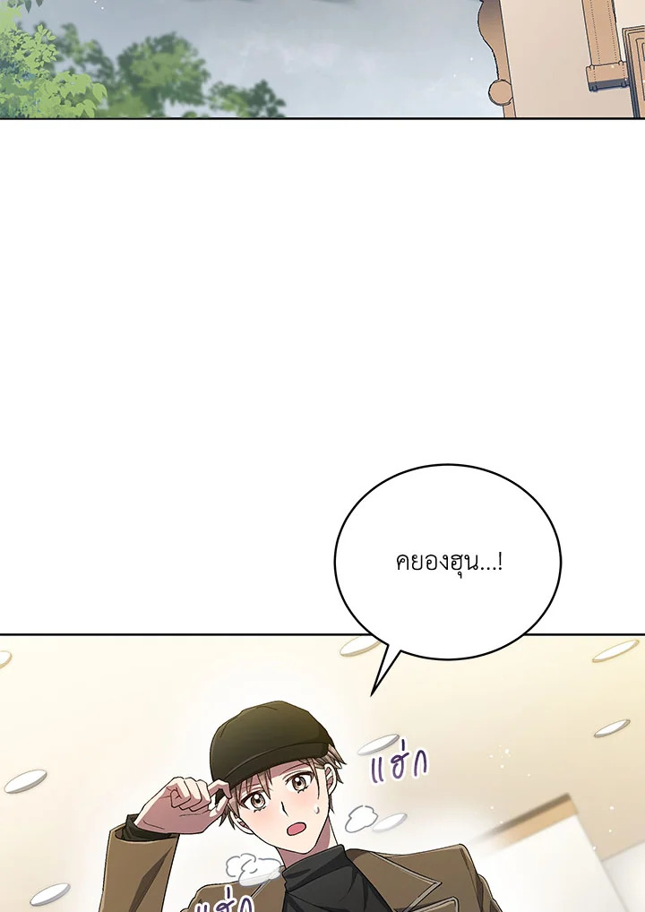 ชีวิตที่สองขอเป็นไอดอลออลราวเดอร์ | The Second Life of an All-Rounder Idol ตอนที่ 41 - รูปที่ 2