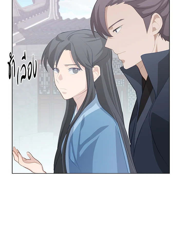 หน้า 103