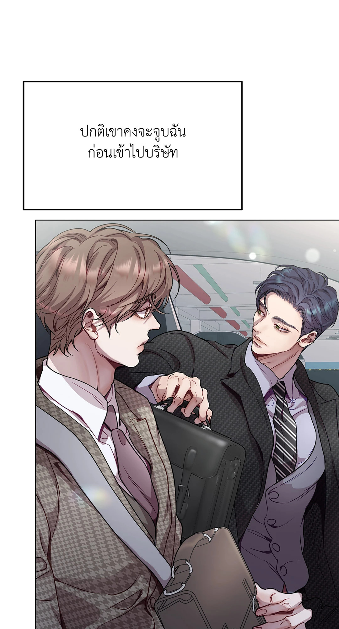 หน้า 21