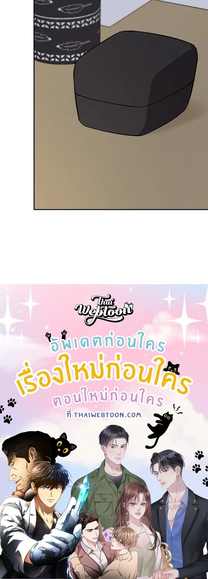 หน้า 101