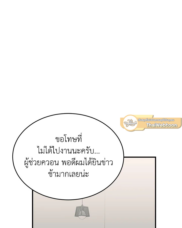หน้า 93