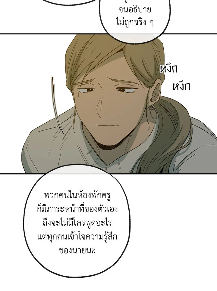 หน้า 89