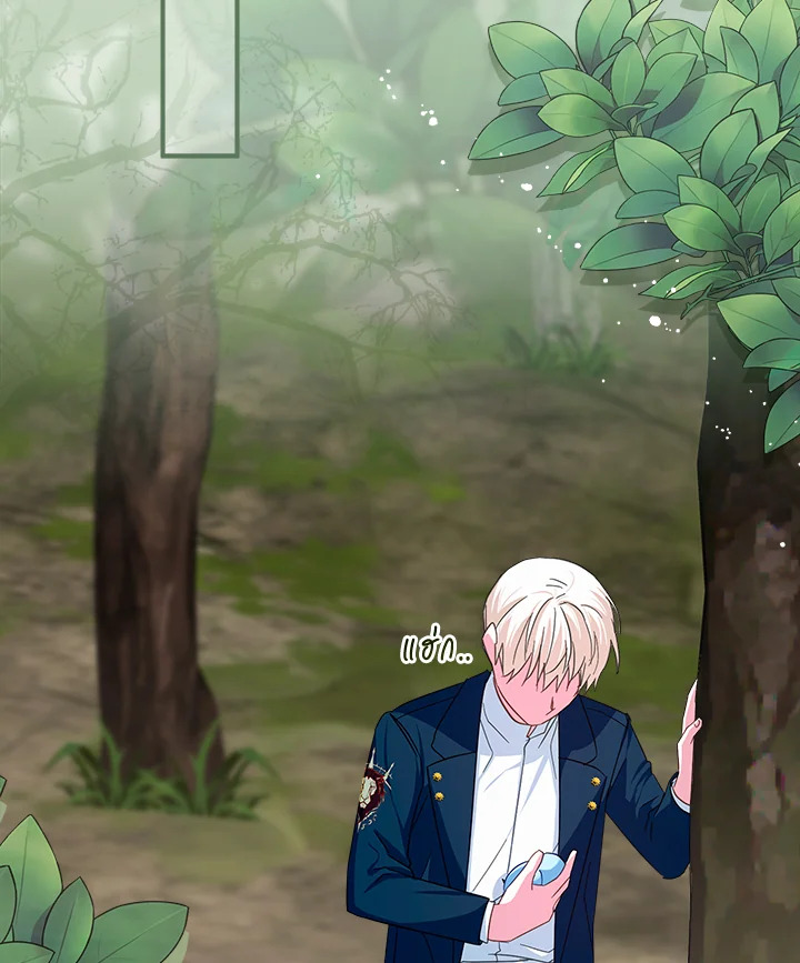 นายหญิงวิหคครามแห่งตระกูลสิงโตขาว | Lady Blue Bird of the White Lion Family ตอนที่ 34 - รูปที่ 2