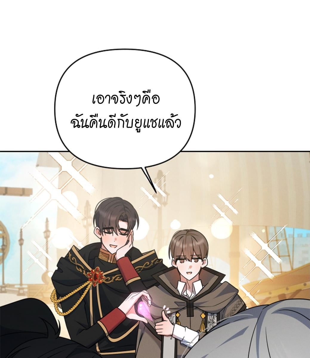 หน้า 107