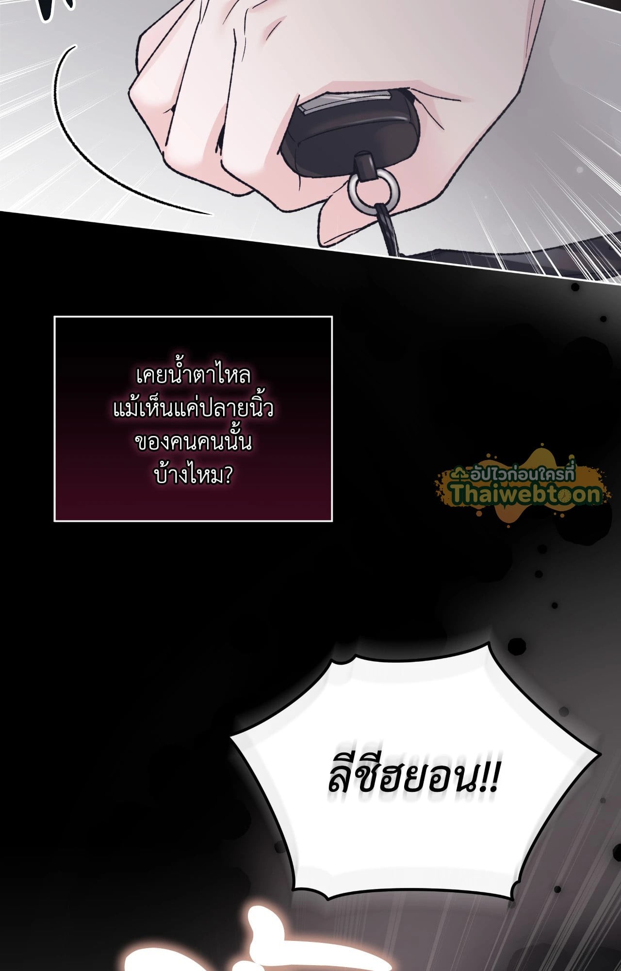 หน้า 86