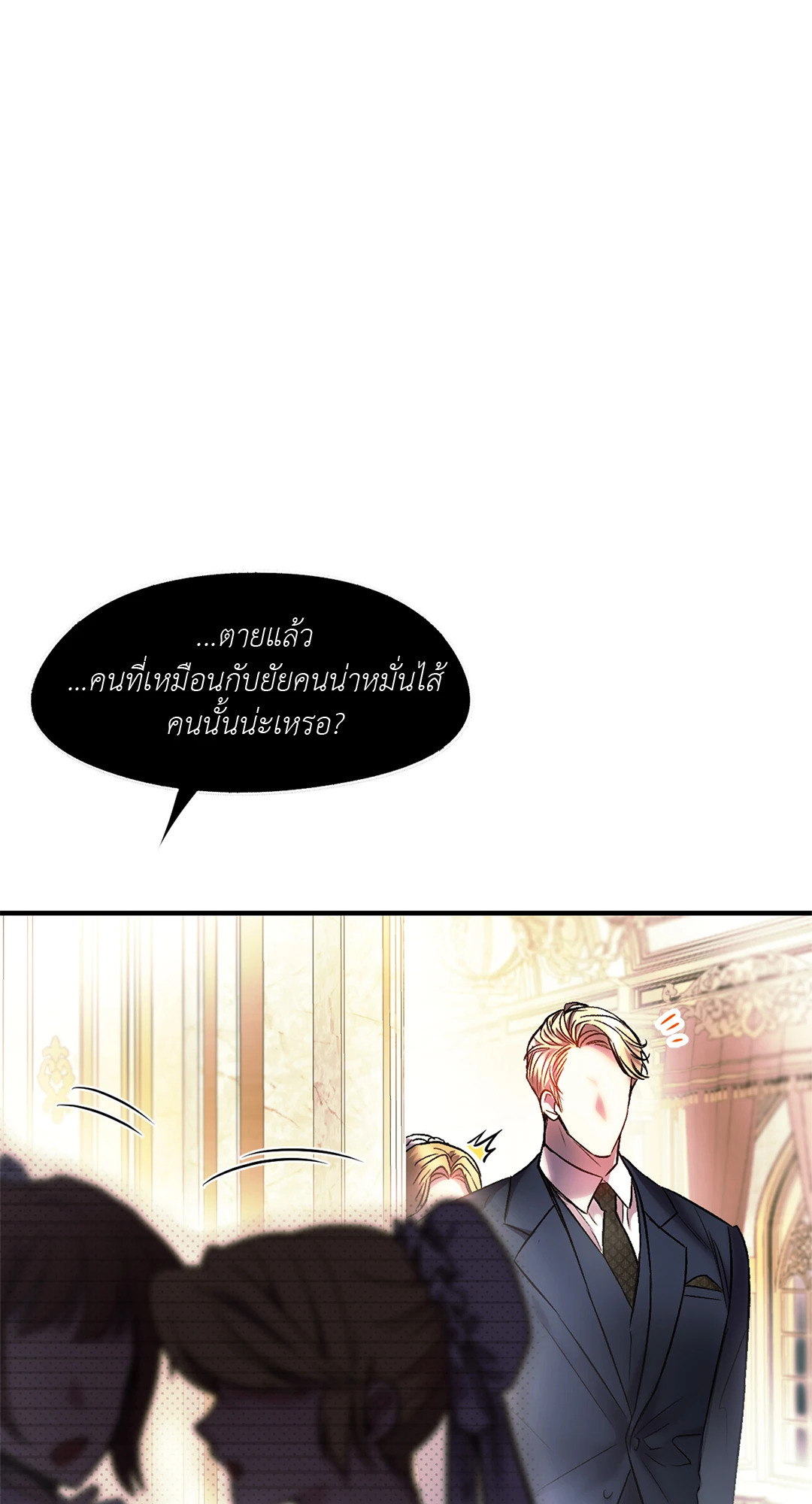 หน้า 68