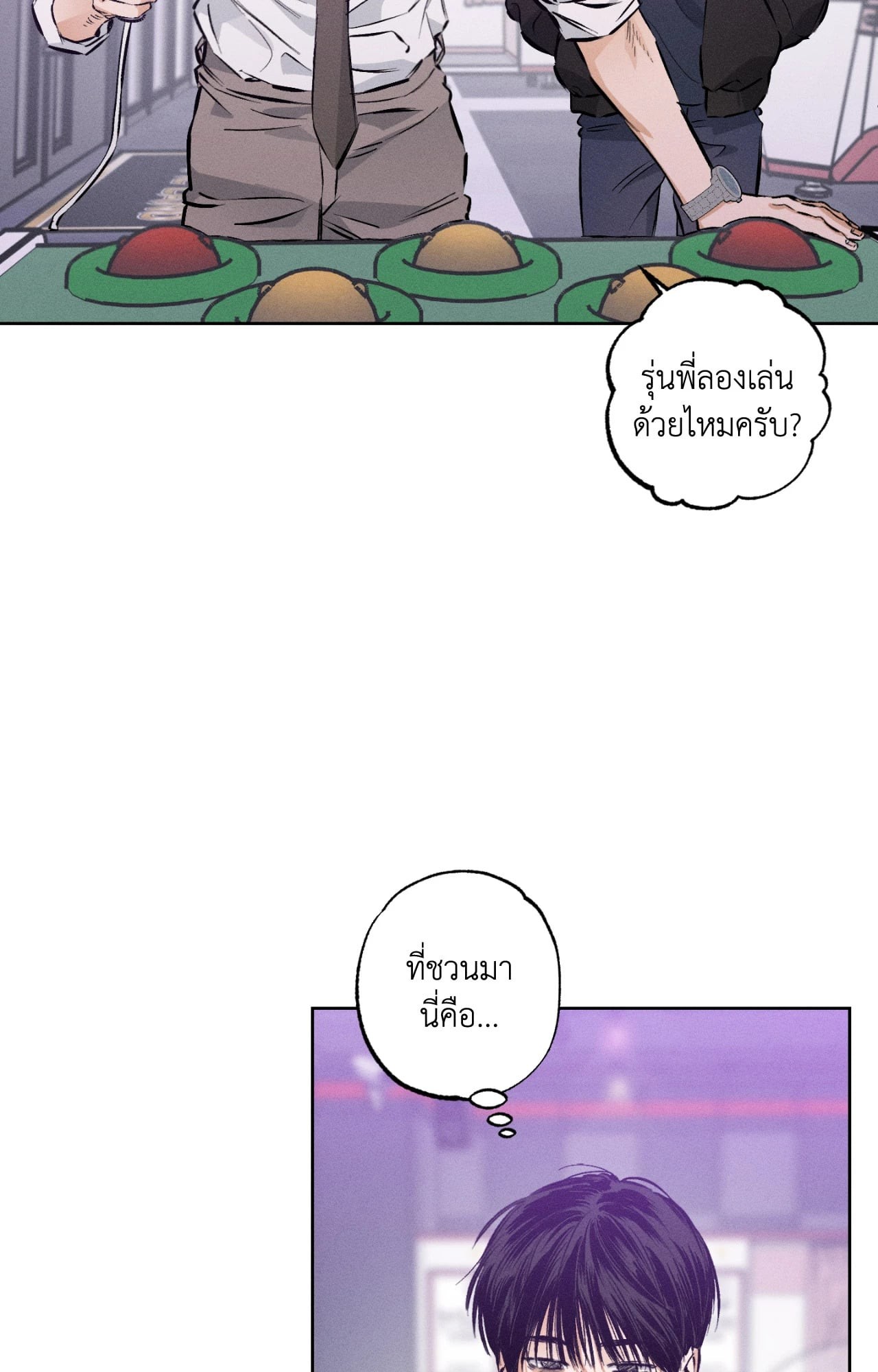หน้า 3