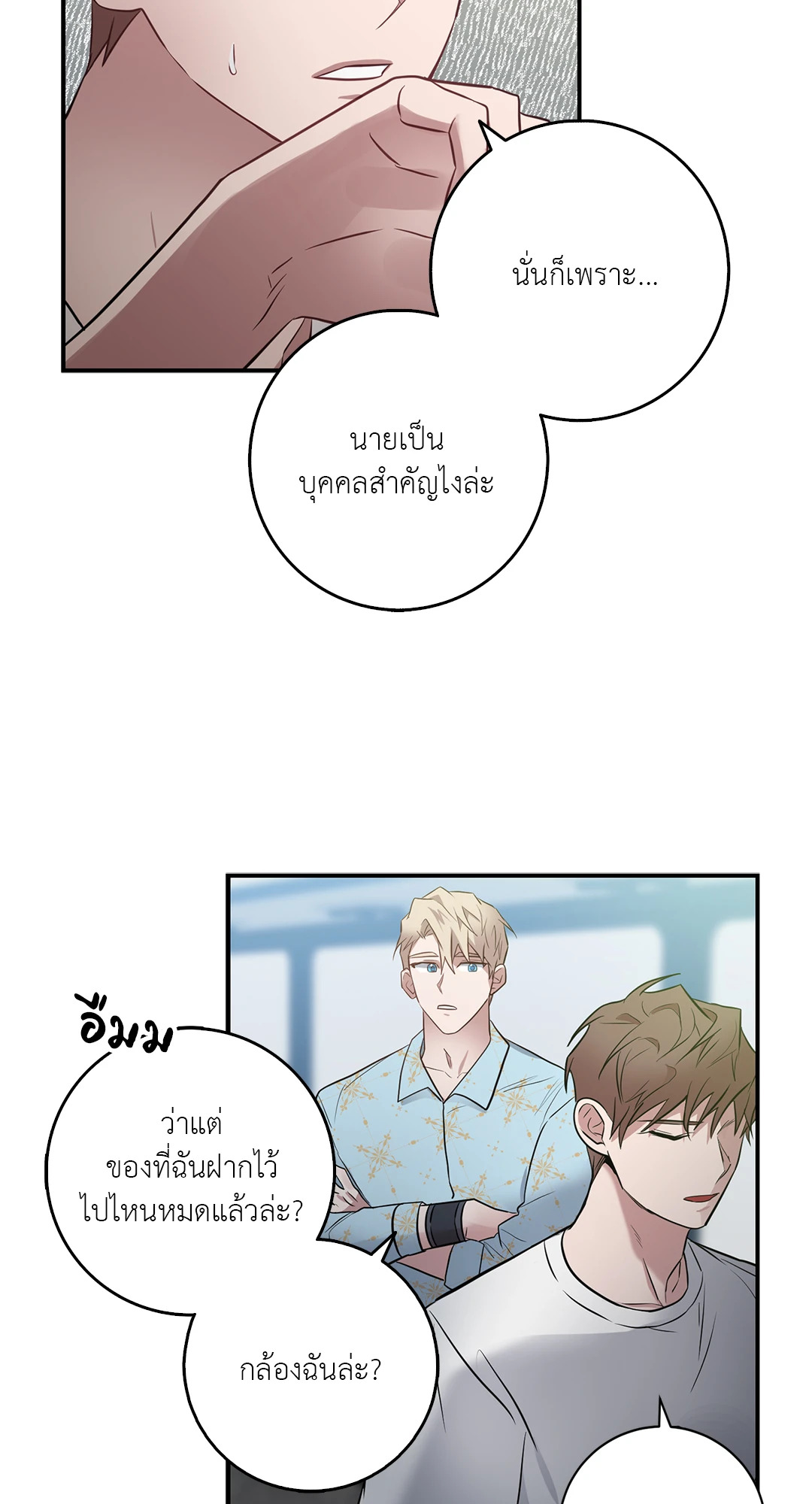 หน้า 41