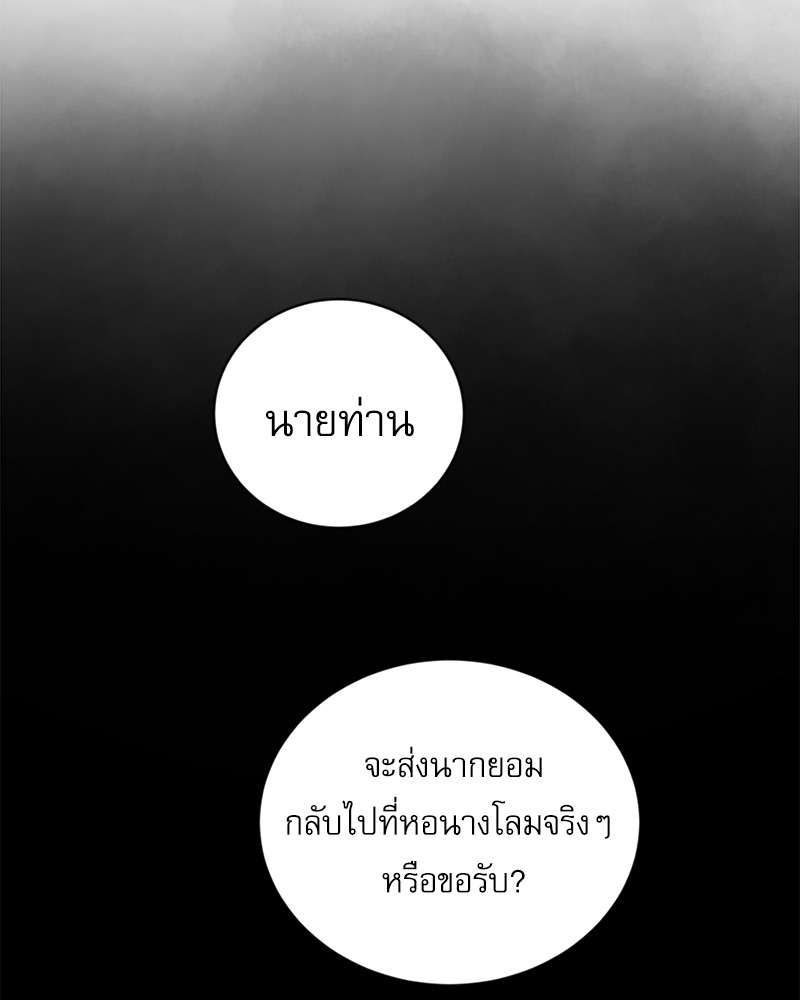 หน้า 101