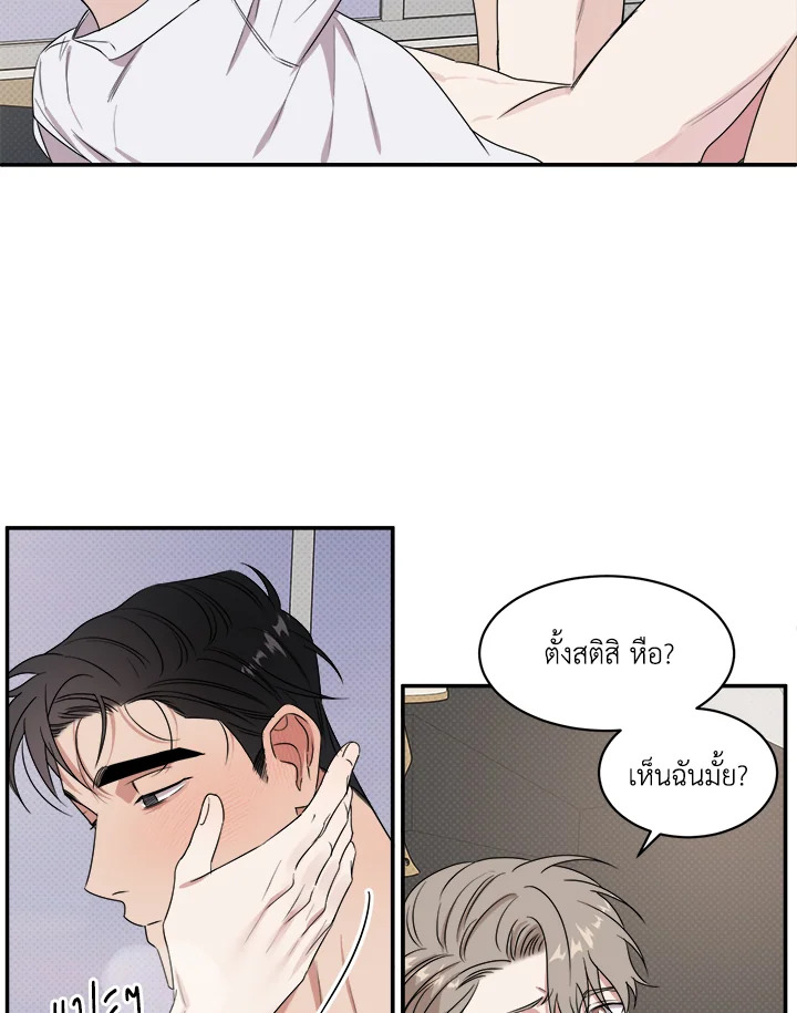หน้า 57