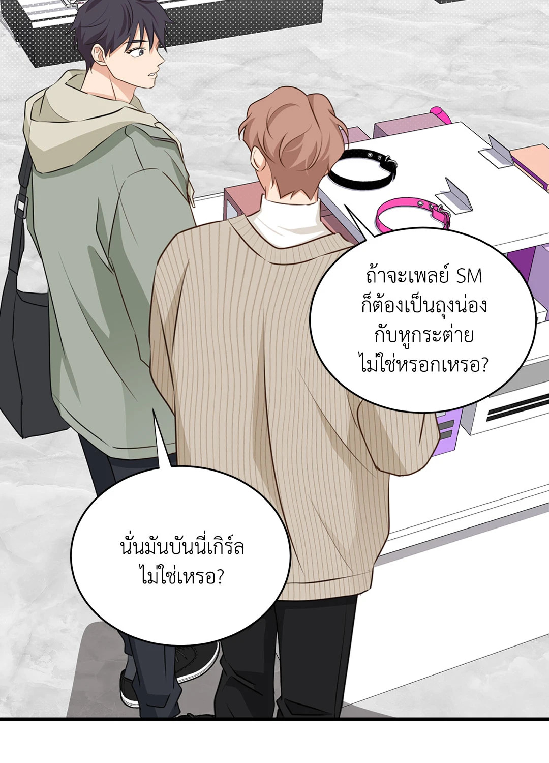 หน้า 24