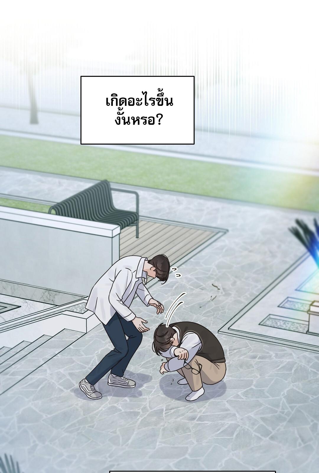 หน้า 84