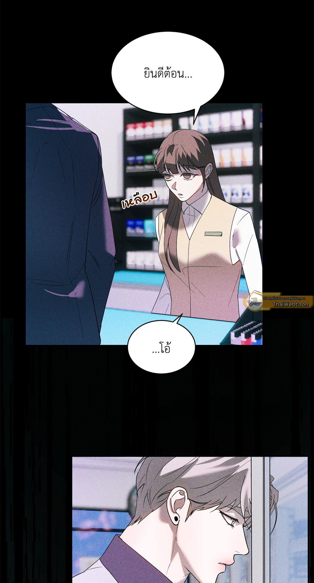 หน้า 38
