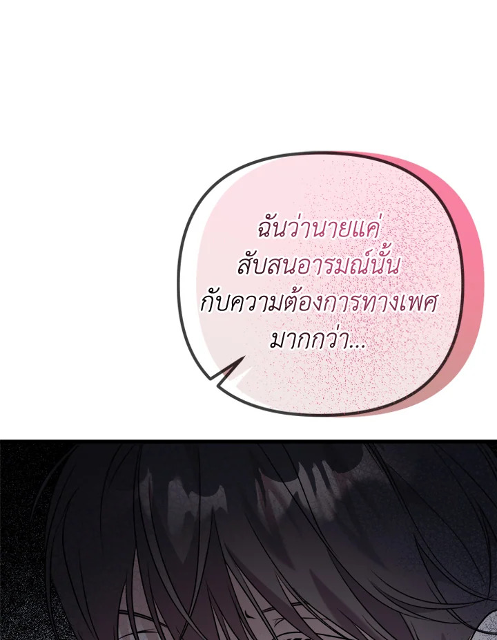 หน้า 144