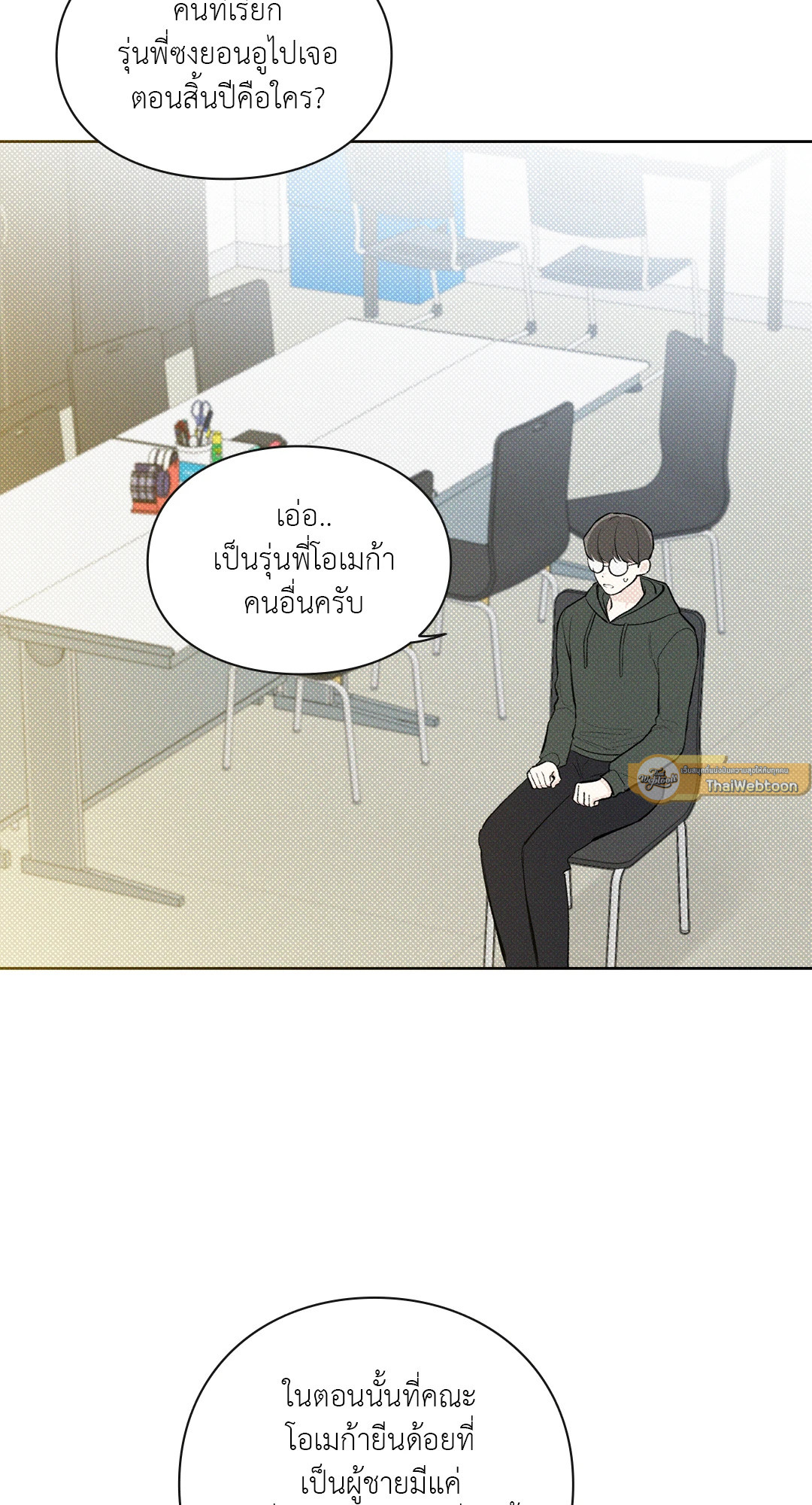 หน้า 46
