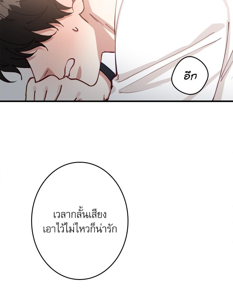 หน้า 78