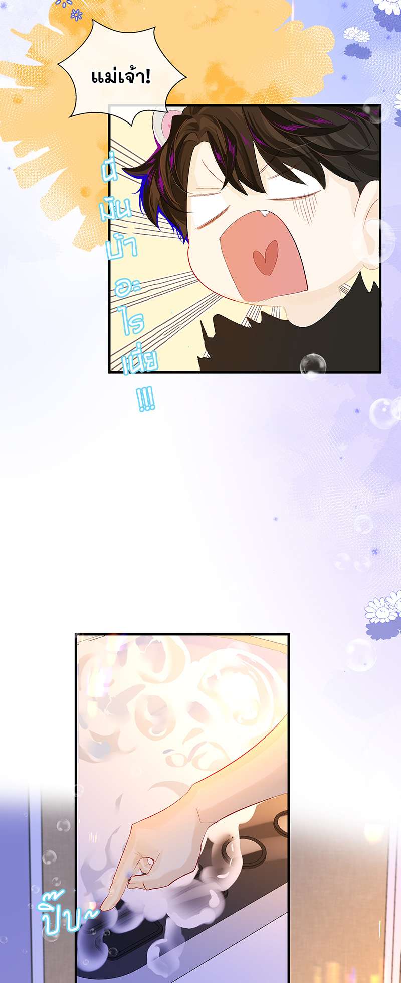 หน้า 27