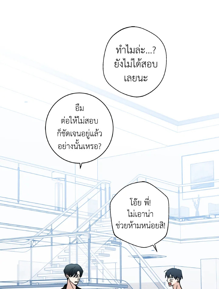 หน้า 68
