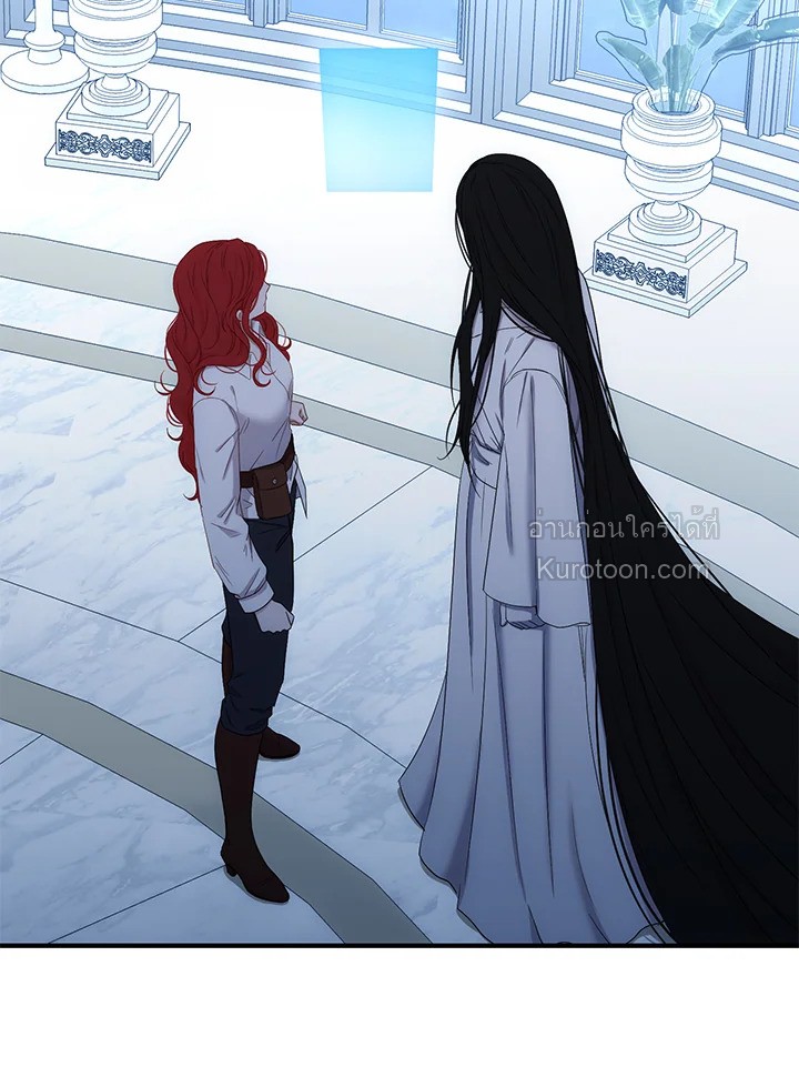 เมื่อฉันกลายเป็นตัวร้ายในเกมจีบหนุ่ม | It Looks like I've Fallen into the World of a Reverse Harem Game ตอนที่ 57 - รูปที่ 2