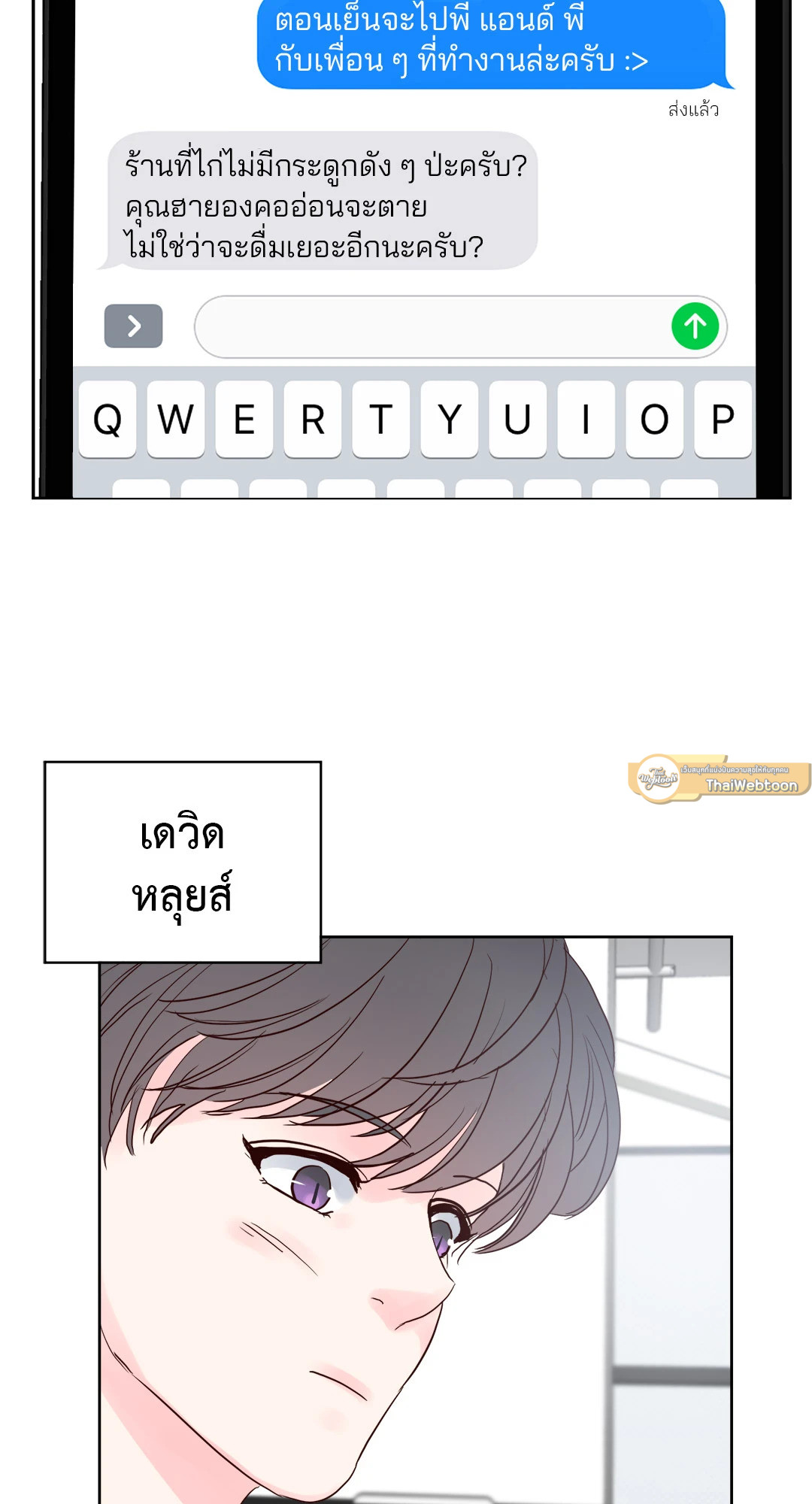 หน้า 19