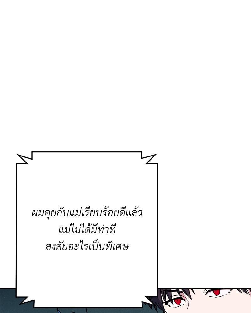 หน้า 165