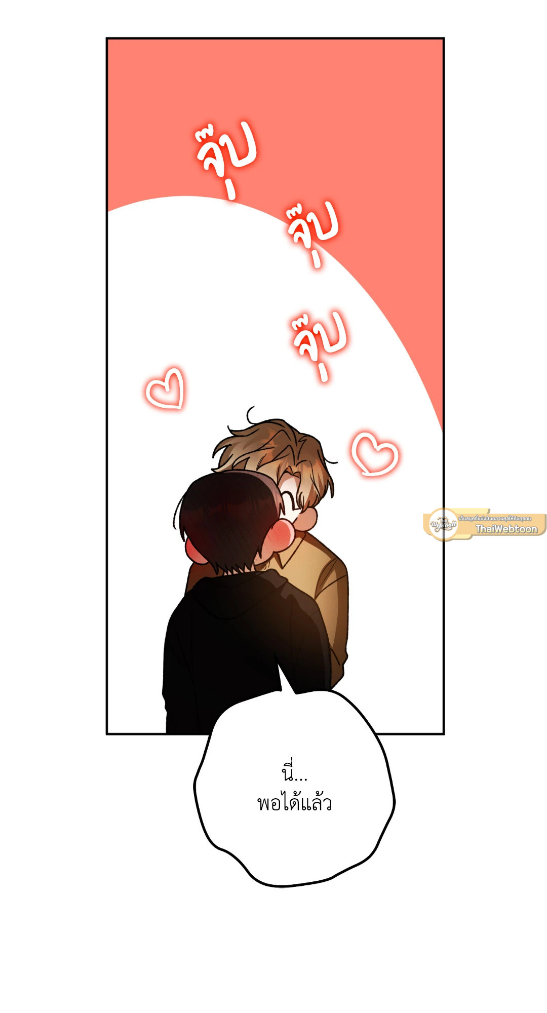 หน้า 76