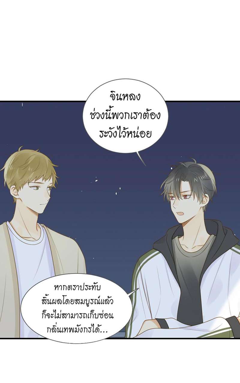 หน้า 21