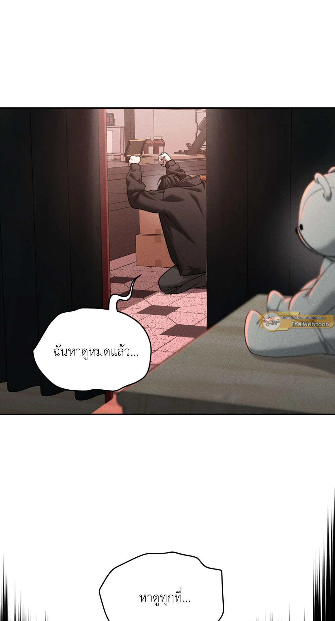 หน้า 51