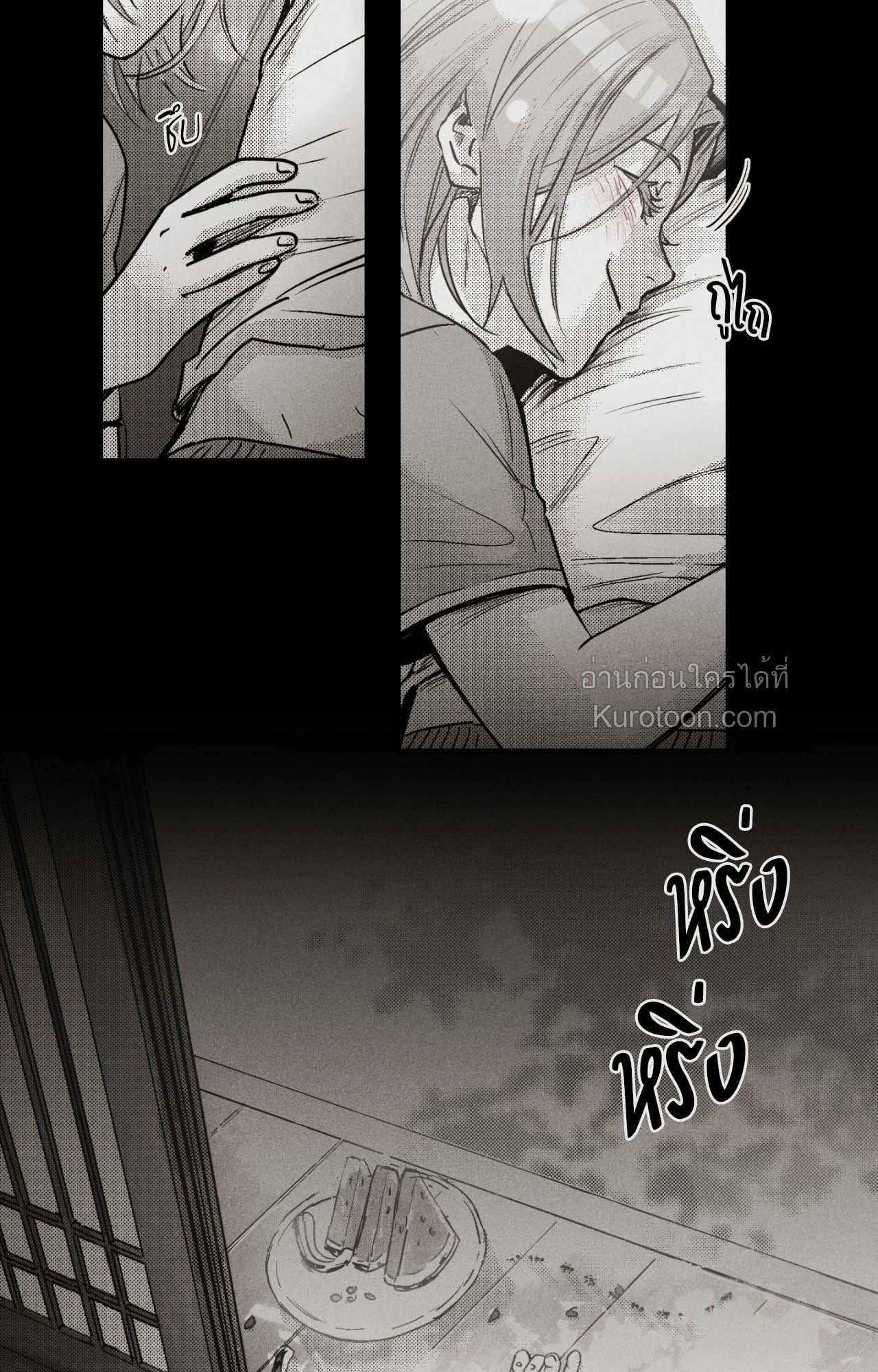 หน้า 33