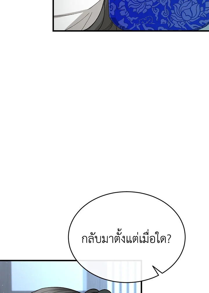 หน้า 83