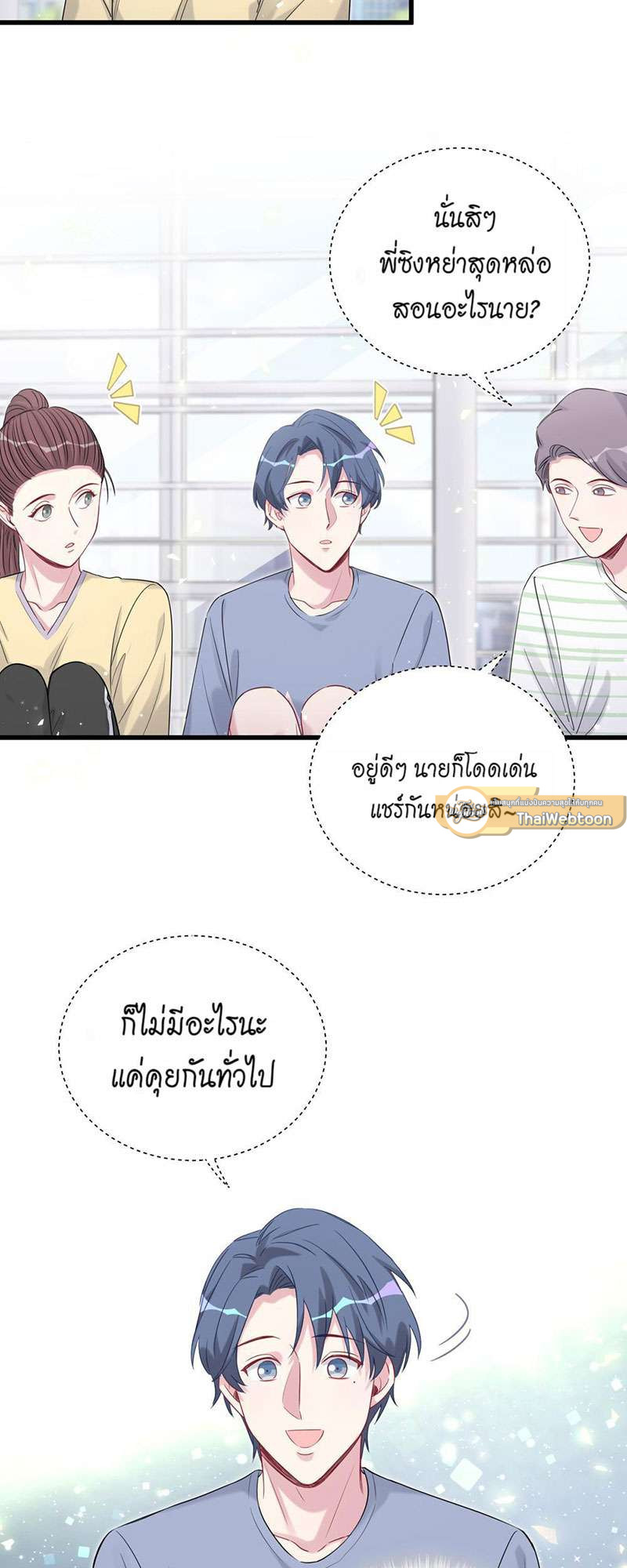 หน้า 48