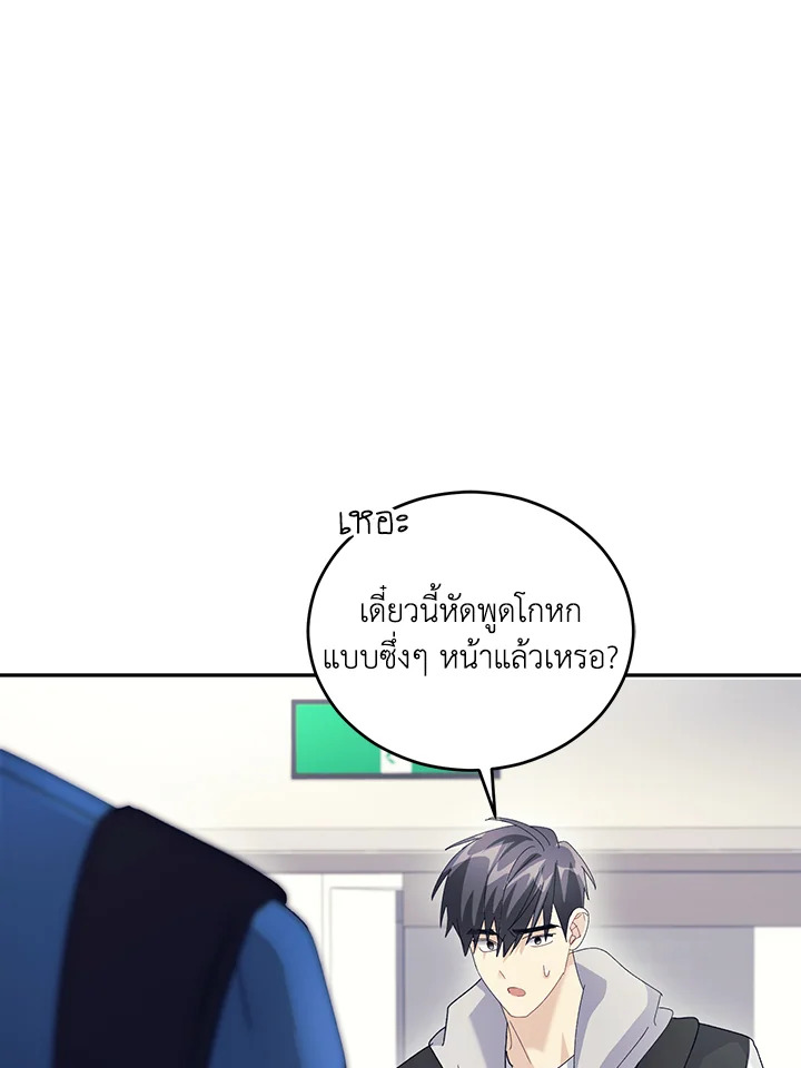 หน้า 79