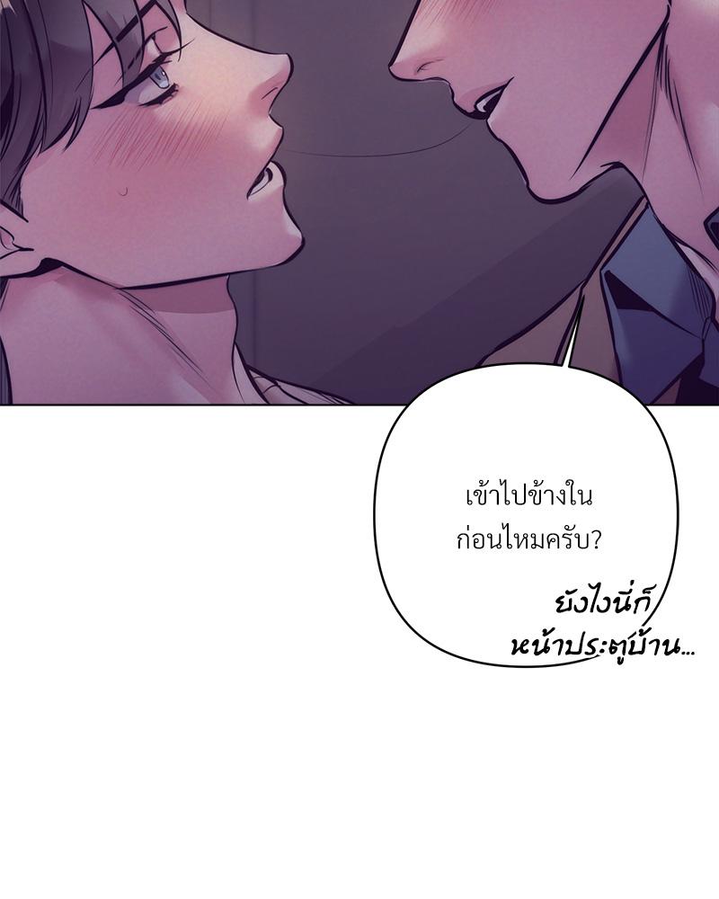 หน้า 112
