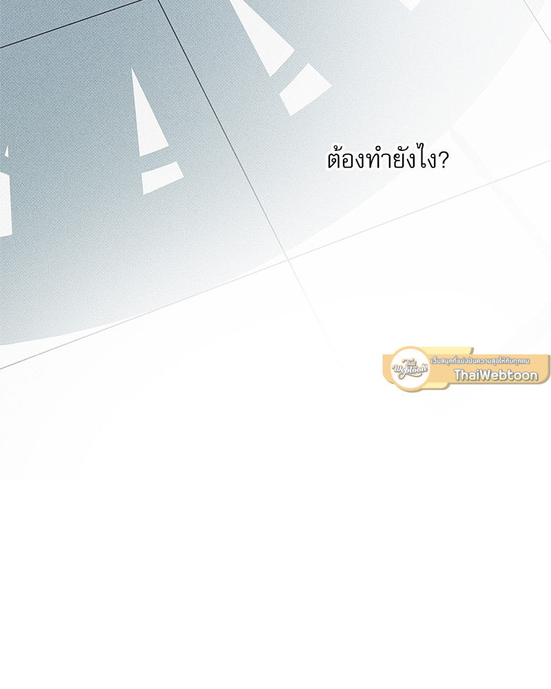 หน้า 91