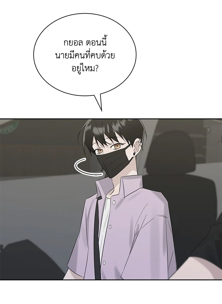 หน้า 101
