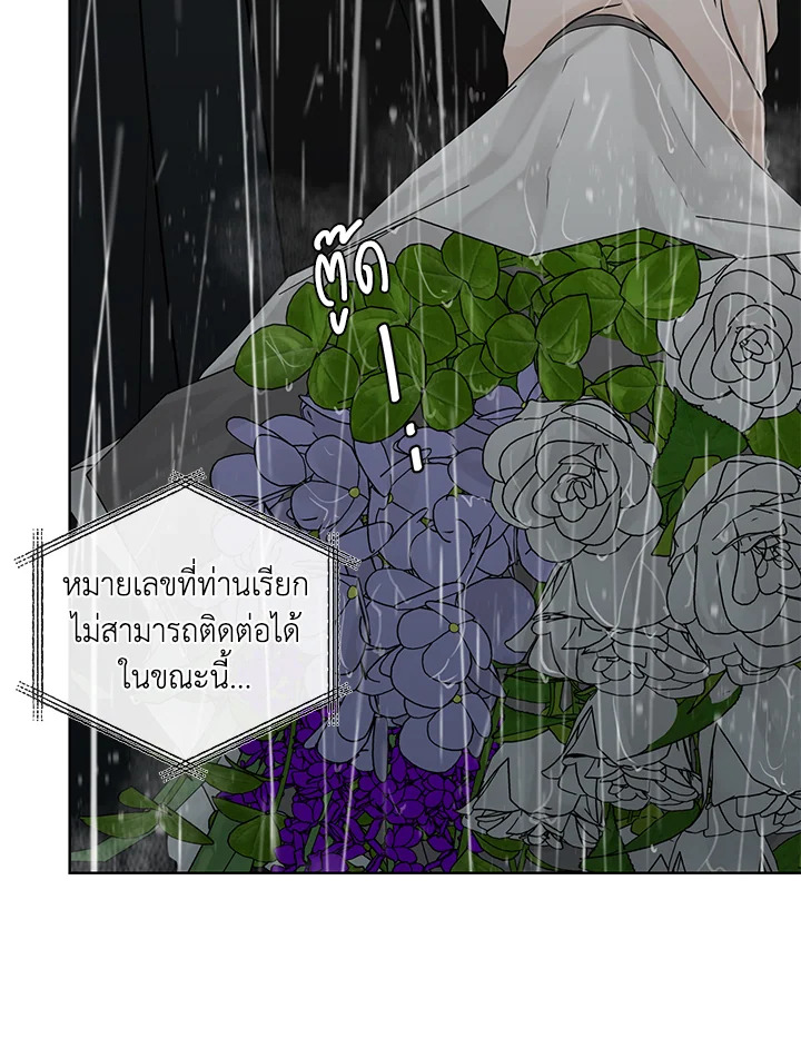 หน้า 70