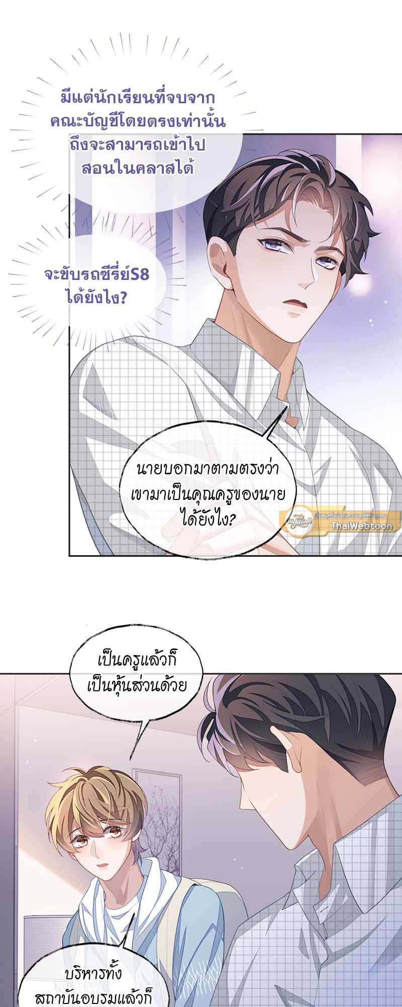 หน้า 21