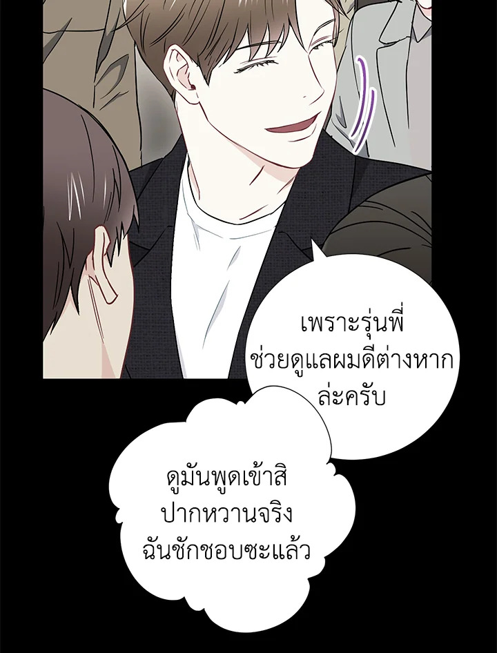 หน้า 38
