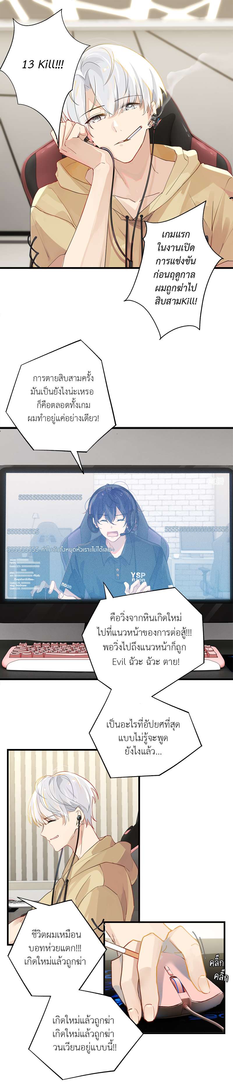 หน้า 5