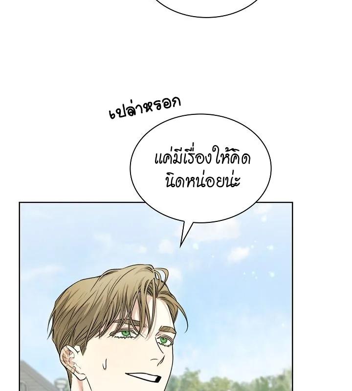 หน้า 133