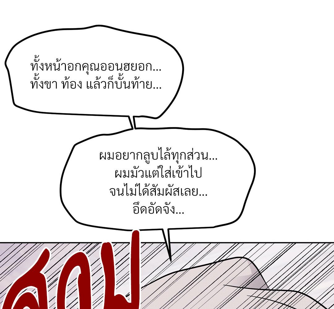 หน้า 108