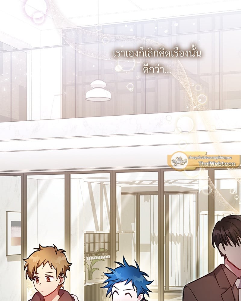 หน้า 167