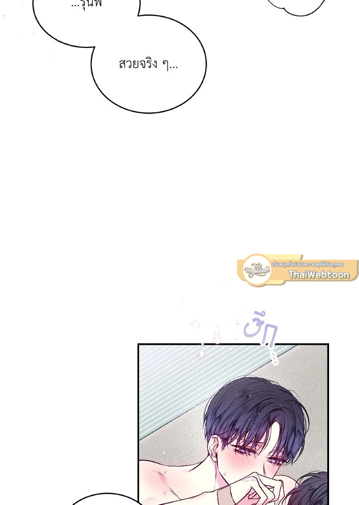 หน้า 71