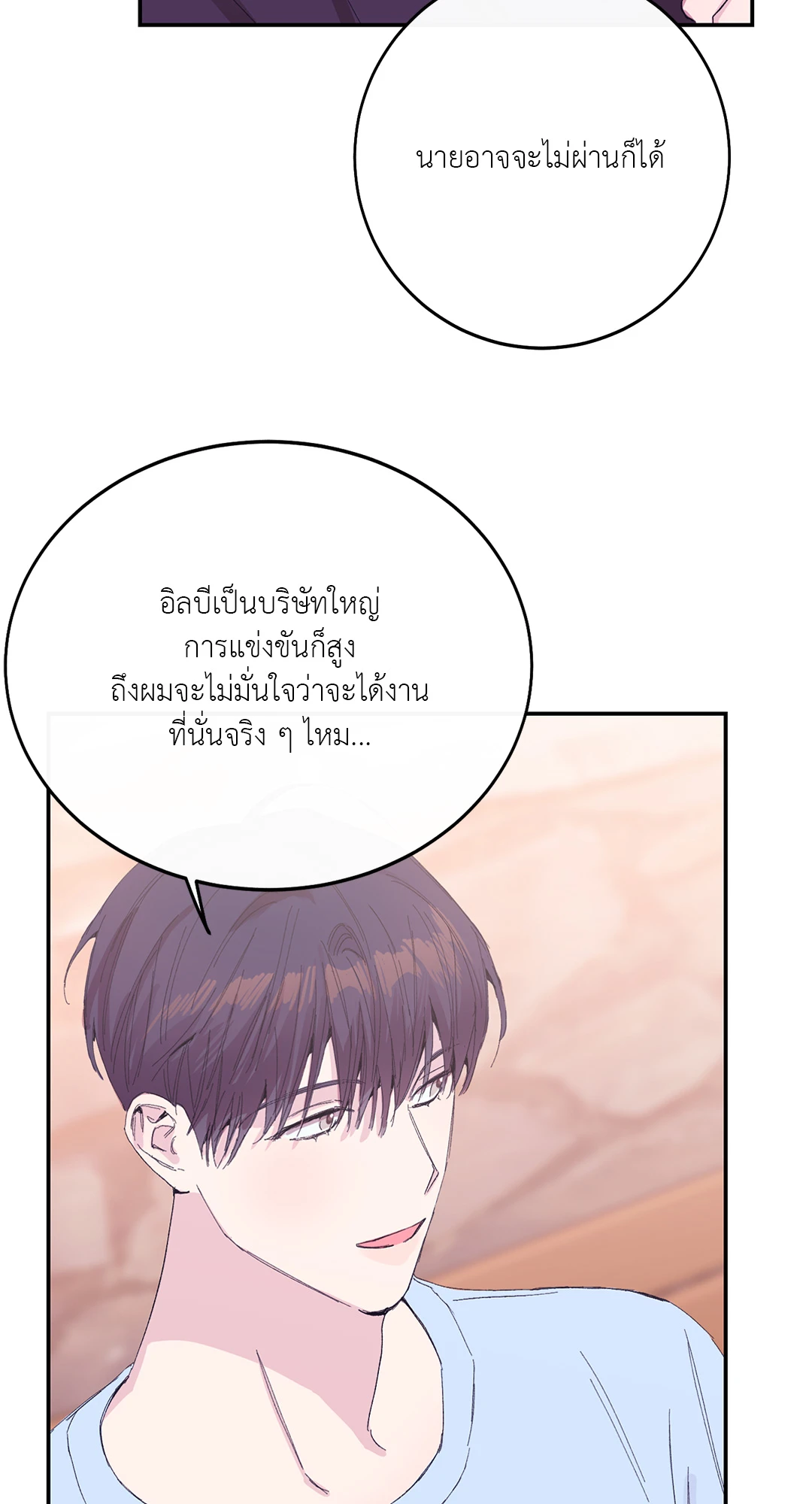 หน้า 66