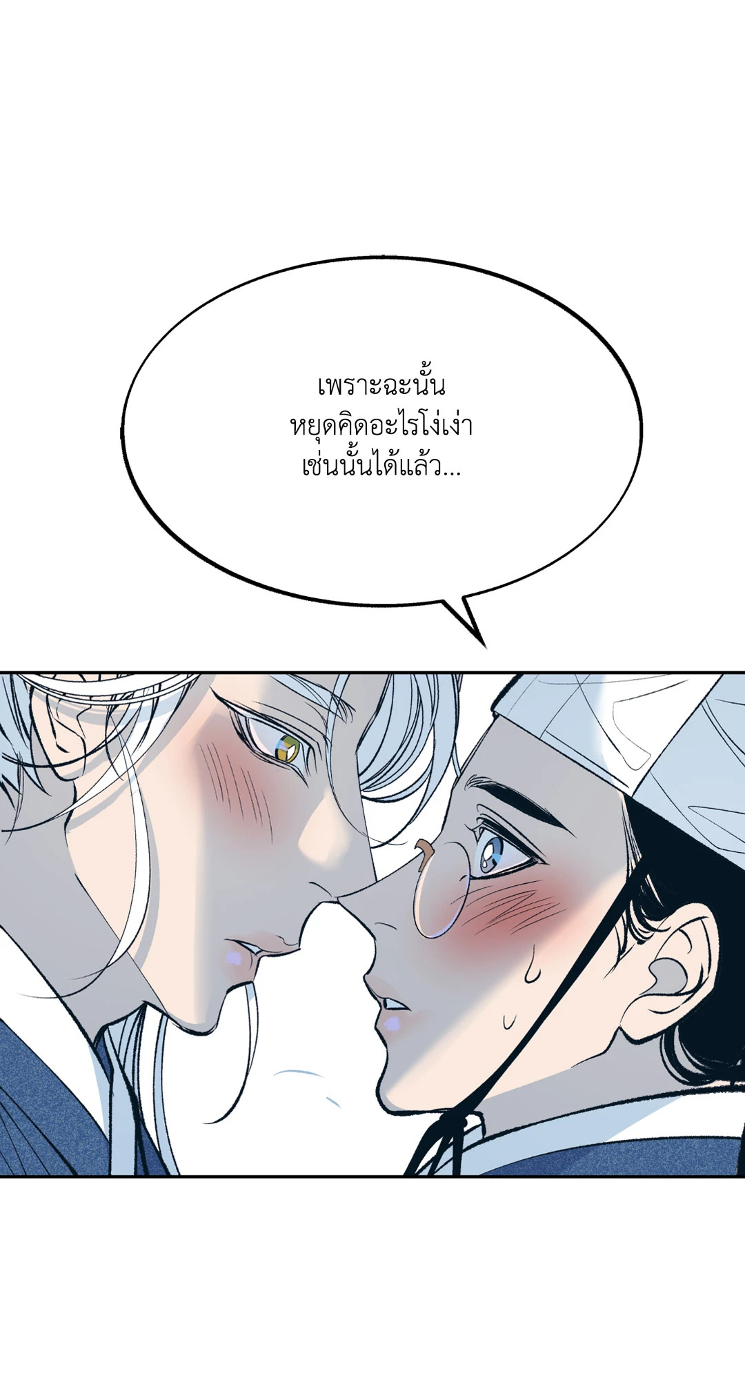 หน้า 106