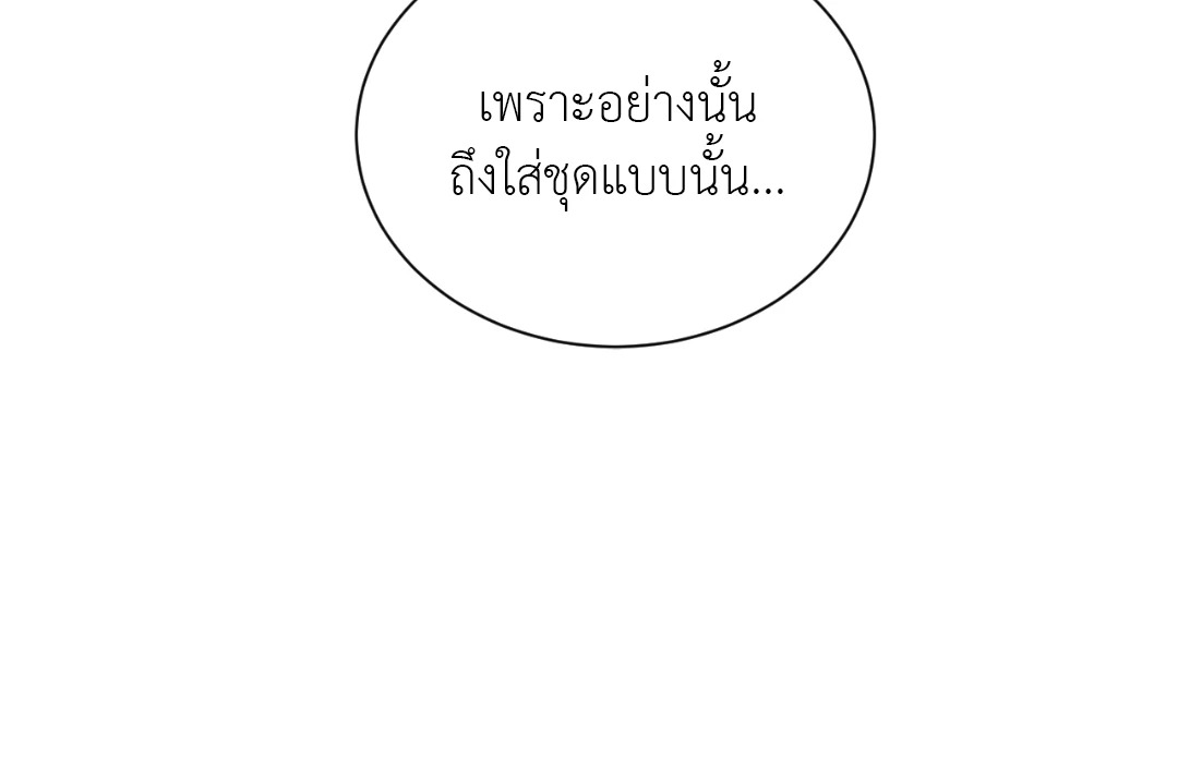 หน้า 97