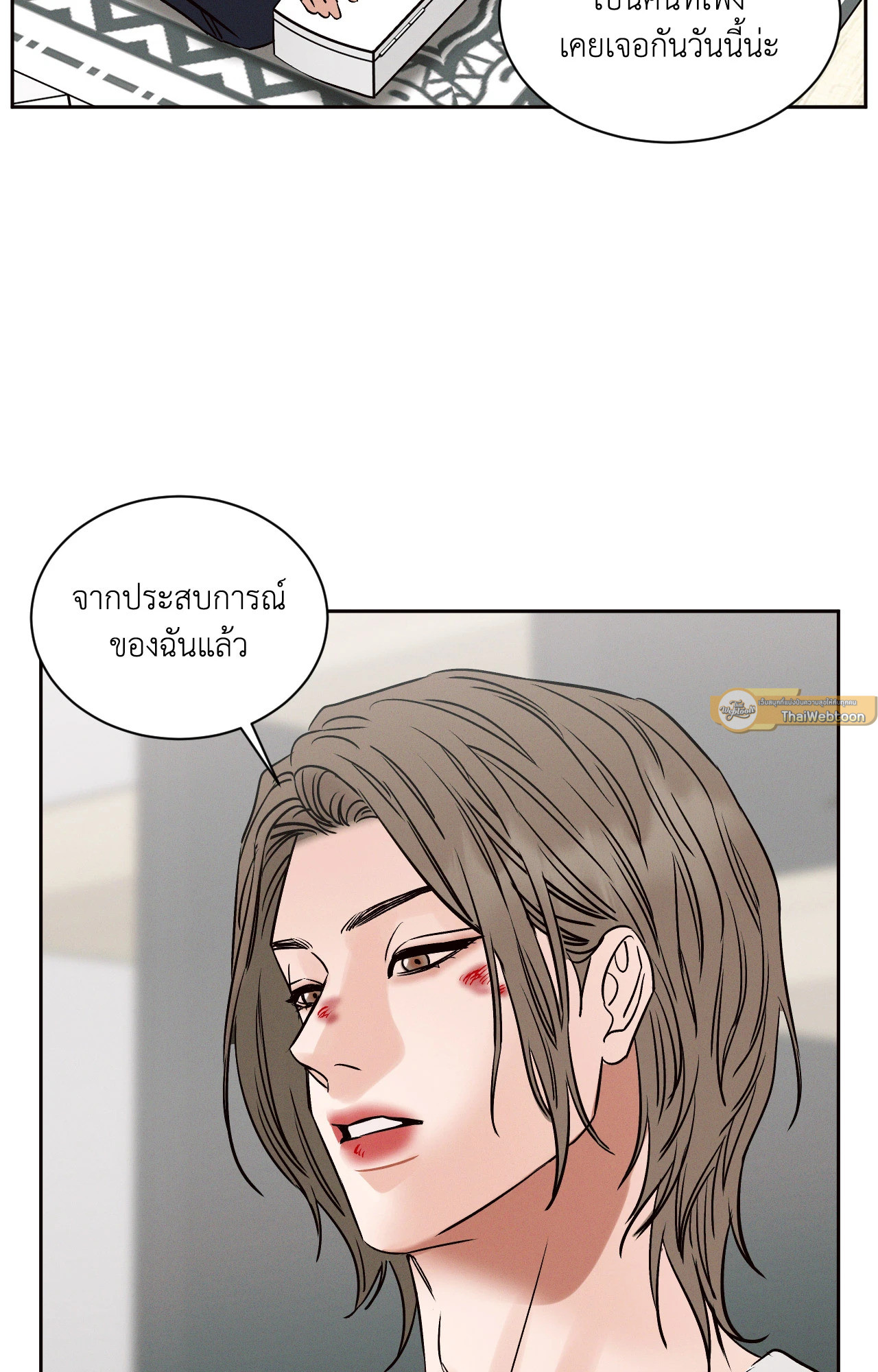หน้า 76