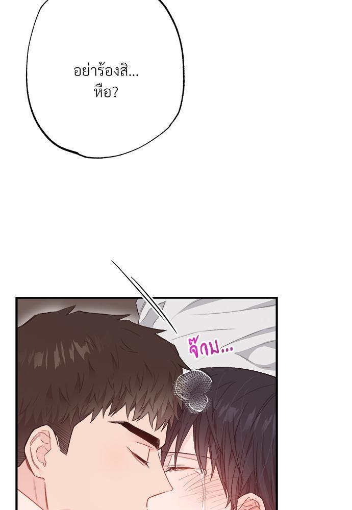 หน้า 84