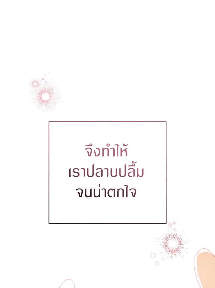 หน้า 112